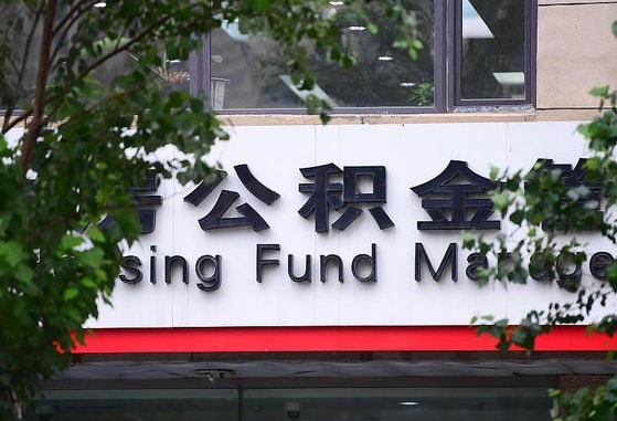 台山公积金黄牛提取一般几个点（住房公积金黄牛提取）